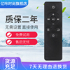 用于乐视TV T1S Letv RC09K 盒子遥控器乐视C1/C1S遥控乐视机顶盒