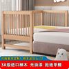 定制榉木儿童拼接床实木带护栏婴儿床加宽床单人床边床延边宝宝床