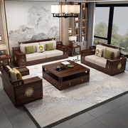 新中式黑檀木全实木沙发现代轻奢国风客厅木加布沙发组合