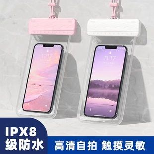 权威认证IPX8级防水 游泳可触屏 高清透明