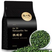 陈一凡特级正宗安溪铁观音，茶叶2024新茶兰花，清香型乌龙茶高品质