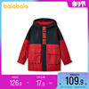 巴拉巴拉男童外套，中大童宝宝新年红色春秋装，2024童装儿童上衣