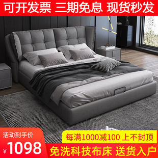 北欧布艺床约可拆洗主卧双人床1.8米1.5卧室软床科技布床