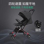 可上飞机超轻便婴儿车，伞车一键收车折叠儿童手推车便携式宝宝