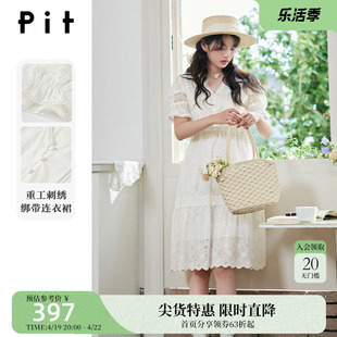 pit白色连衣裙夏季2023茶歇裙子100%棉蕾丝收腰显瘦V领仙女裙