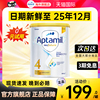 澳洲爱他美4段白金版铂金，爱他四段婴幼儿奶粉，新西兰进口900g有3段
