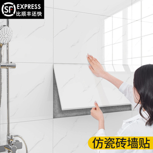 铝塑板墙贴自粘防水防潮墙面遮丑装饰厨房卫生间仿大理石瓷砖贴纸