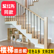 多层实木楼梯踏步板强化复合复式网红钢结构loft公寓木地板