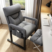 懒人沙发椅家用电脑椅子，靠背休闲座椅，单人榻榻米寝室阳台躺椅躺卧