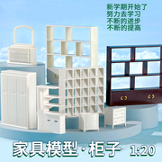 diy手工沙盘建筑材料环艺场景，制作迷你小家具，模型摆件柜子120