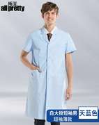 白大褂护士服夏季短袖，冬装长袖天蓝色浅灰蓝男女医师工作服实