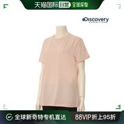 韩国直邮discovery女士denver短袖t恤浅粉红色dwrs7b033dw