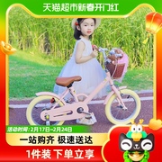 上海永久牌永童自行车，3-6-8岁宝宝男女孩脚踏车，单车1416寸玩具