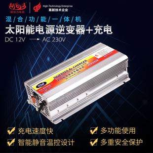 。新创力逆变器一V机1000W200用家W车载1J2V转2200体互换带充电逆