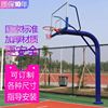 室外标准成人篮球架移动式固定式户外标准比赛训练篮球架