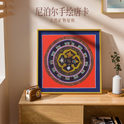 手绘唐卡挂画六字真言，玄关装饰画吉祥坛城静心客厅书房背景画摆件