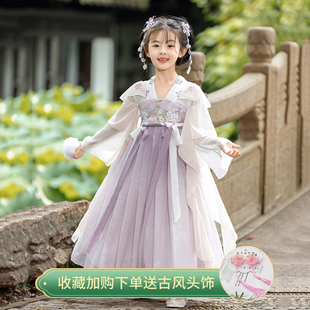 汉服春季女童超仙古装长袖，2024仙女儿童唐装，连衣裙中国风裙子