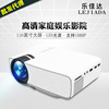 乐佳达yg400微型迷你投影仪家用清1080p跨境便携家庭投影机