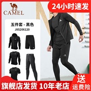 camel骆驼长袖套装长裤，跑步吸湿排汗紧身衣男健身套装j8s206120