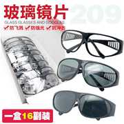 电焊眼镜防紫外线透明劳保，防尘镜焊工，专用玻璃防护眼镜打磨护目镜
