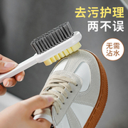 日本SP翻反毛皮鞋刷双面麂皮清洁刷子绒面鞋护理除尘板刷加长手柄