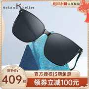 海伦凯勒太阳镜男韩版潮方框偏光防紫外线墨镜宝岛H8956
