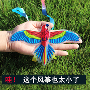 迷你20cm动态小风筝儿童卡通鱼竿燕子塑料小风筝易飞手持风筝