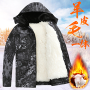 冬季羊皮棉袄保暖棉服，男士中长款皮毛一体，羊毛棉衣户外防寒保安外