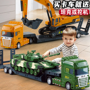 拖车玩具平板运输车儿童汽车玩具车男孩挖掘机坦克吊车工程车套装