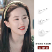 刘亦菲同款s999纯银珍珠耳钉，女养耳洞耳骨钉，百搭设计感小灯泡耳环