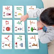幼儿园识字卡片2-3-5岁小孩学前认字1200字闪卡有图汉子幼小衔接