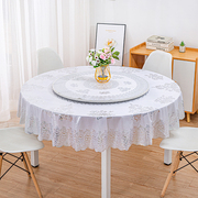 圆桌布 防水防油防烫免洗PVC塑料欧式旋转两层圆桌布家用大圆桌垫