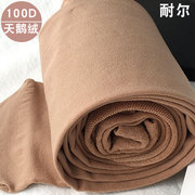 耐尔100d不透肉天鹅绒打底连裤丝袜，春秋束腹提臀弹力美腿打底裤袜