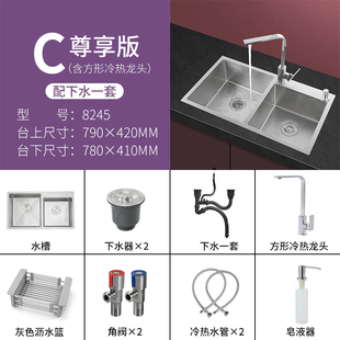 日本304不锈钢厨房，洗菜盆家用手工c水槽，双水槽加厚双槽洗脸盆洗碗