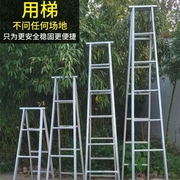 梯子加宽加厚人字梯多功能两用梯直梯冲压梯折叠家用伸缩