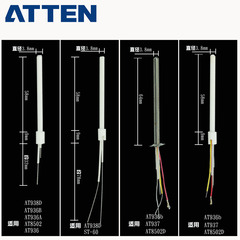 安泰信电焊台烙铁发热芯936b发热丝AT937A/938D/8586/ST-2080/980