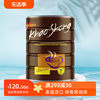 泰国进口高崇高盛美式速溶纯黑咖啡粉  醇苦 无糖750g桶装