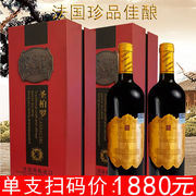 法国红酒单支礼盒装原瓶进口波尔多AOC级干红葡萄酒750ml