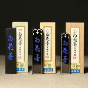 日本古梅园红花墨 传统制墨