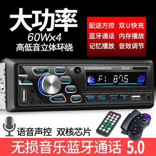 12V24V车载蓝牙MP3播放器插卡货车收音机代五菱汽车CD音响DVD主机