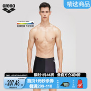 arena阿瑞娜泳裤男五分，及膝专业男士泳衣休闲平角，温泉裤防尴尬