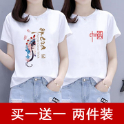 国潮中国风t恤女装短袖2024早春夏季宽松大码白色纯棉上衣服