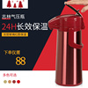 气压式热水瓶大容量不锈钢，保温壶玻璃，内胆气压瓶杠杆式暖壶