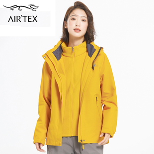 亚特户外保暖女款三合一可拆卸登山服滑雪服抓绒，内胆两件套冲锋衣