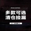 sylcue合集一长袖t恤辣妹，连衣裙休闲裤显瘦吊带背心打底上衣