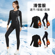滑雪秋冬季速干衣女，排汗保暖内衣紧身运动服健身跑步套装装备大码