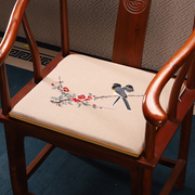 中式坐垫椅子垫实木圈椅垫四季通用红木座垫防滑茶椅太师椅餐椅垫