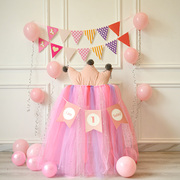 tutu纱儿童宝宝生日派对装饰餐椅甜品台装饰纱儿童椅装饰布置