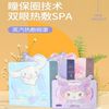 MINISO名创优品三丽鸥蒸汽眼罩热敷睡眠遮光眼罩眼贴缓解眼疲劳女