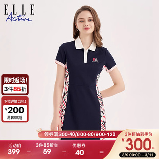 ELLE Active彩条拼接polo连衣裙女夏季2024高级透气休闲裙子